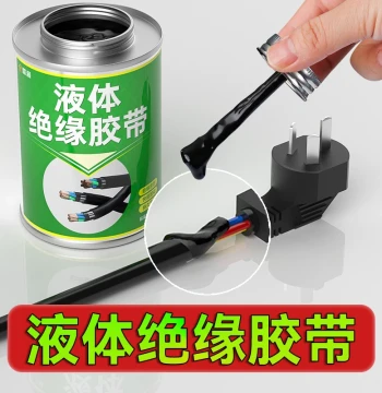 Electrician Tape Liquid Insulation Tape Waterproof Wire Black Cloth Wire Joint Cable Flame-Retardant Electrician Glue