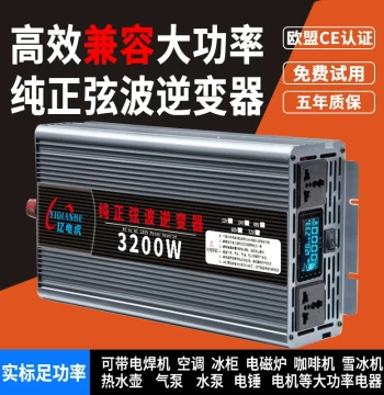 Pure Sine Wave Inverter 12V to 220V Converter, High Power 24V/48V/60V/72V Battery Inverter for Electric Vehicles