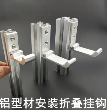 Metal Folding Hook, Aluminum Alloy Invisible Hook, Aluminum Profile Accessories for 2020, 3030, 4040 Profile Frames