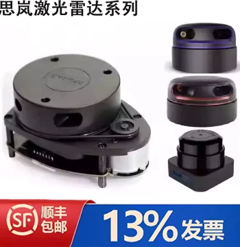 Slamtec LiDAR Range Finder RPLIDAR A1 A2 A3 S1, Navigation Obstacle Avoidance for ROS Robots, SLAM s2