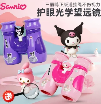 Sanrio Kuromi & My Melody Binocular Telescope, High Magnification HD, Eye-Safe for Children, Dual-Tube Magnifier for Girls