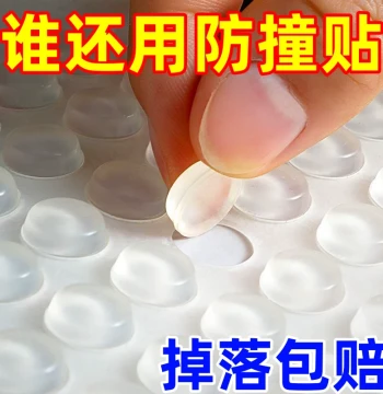 Silicone Bumpers for Home Use - Door Handle Pads, Cabinet Door Protectors, Wall Stickers, and Refrigerator Anti-Collision Guards
