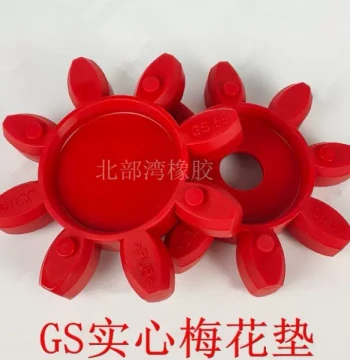 KTR Plum Coupling Shock Absorber Pad ROTEX-GS65 Buffer Pad Solid Star GS65 Plum Elastic Element