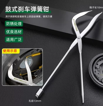 Drum Brake Spring Pliers for Shoe Adjustment and Repair