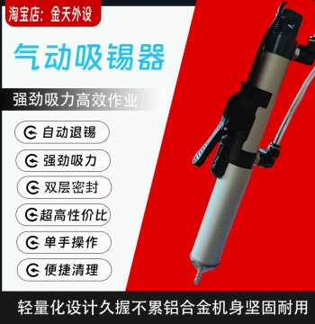 Pneumatic Desoldering Pump, High-Efficiency Strong Maintenance Desoldering Tool, Powerful Vacuum Desoldering, Long-life Metal Desoldering Device