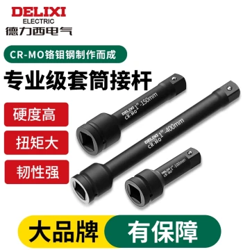 DELIXI ELECTRIC Heavy-Duty Bent Handle Socket Wrench - Extended 1-Inch Drive Power Bar