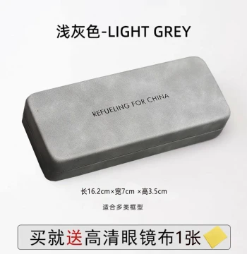 Drop-Resistant Glasses Case, Premium Style Portable Anti-Crush Storage Box for Myopia and Sunglasses, Suitable for Men and Students