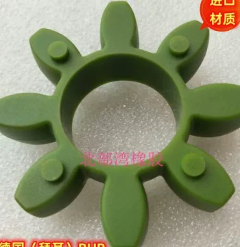 German KTR Plum Pad ROTEX 42 Plum Coupling Rubber Block GR42 Elastomer 8-Lobe Coupling Ring