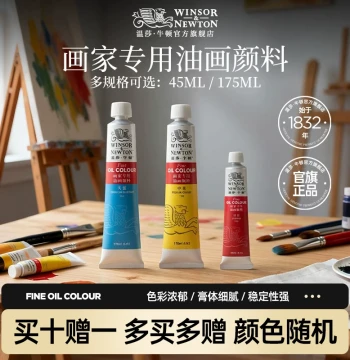 Winsor & Newton Artist Oil Paints Beginner Painting Single Tube 45ml 170ml Oil Color Sets 12 Colors 24 Colors Sky Blue Medium Yellow Magenta