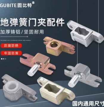 Goodbit Floor Spring Glass Door Clamp Head Accessories Floor Spring Curved Clamp Head Upper and Lower Clamp Head Shaft Core Floor Spring Door Accessories