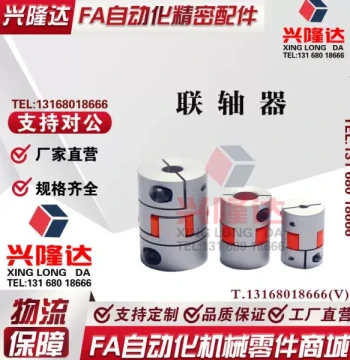 Spider Coupling Clamp Screw Fixed Type C40S-06-8-10-12-14-15-16-18-20K