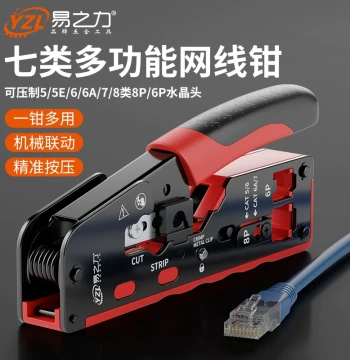 Yizhili Network Cable Crimping Tool for RJ45 Connectors; Multi-Function Professional Grade for Cat6, Cat6a, and Cat7 Cables