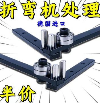 Rebar Bending Tool for Flat Iron, Copper, Aluminum, and Steel Wire