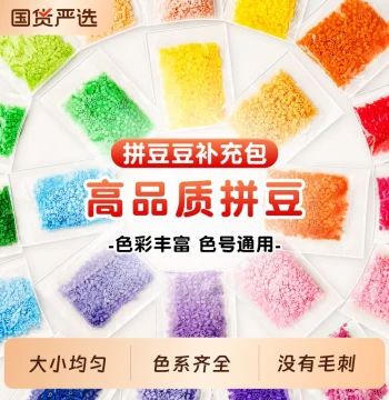 Fusion Beads 2.6mm Four-Leaf Clover Kit with Tools