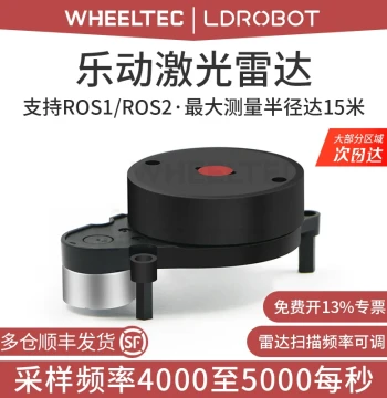 Leidong LD14P Laser Radar Sensor D200/D500 STL-19P for Indoor/Outdoor SLAM Mapping and TOF Distance Measurement