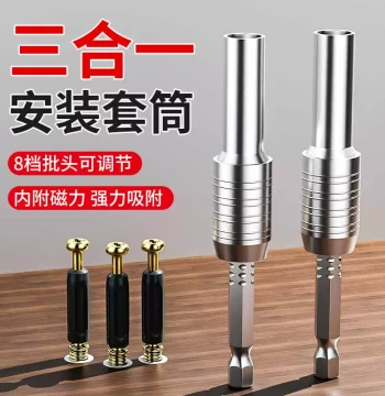 3-in-1 Connecting Rod Socket Bit with Magnetic Adsorption and Telescopic Adjustment for Quick Cabinet and Wardrobe Assembly Screws