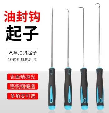 Oil Seal Puller Hook Tool for Removing Seals and Gaskets