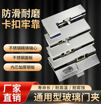 Universal Glass Door Top and Bottom Clamps for Frameless Glass Doors 12-15-19mm, L-Shaped Clamp, Floor Spring Door Clamp, Straight Clamp