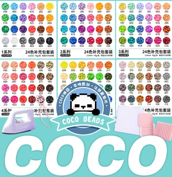Perler Beads Refill Pack COCO 2.6mm Small Beads 221 Colors
