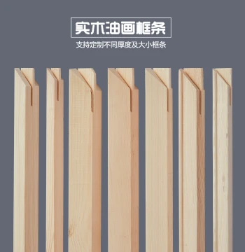 Pine Wood Oil Painting Inner Frame Strips, Canvas Frame, Wooden Frame, Large Size Custom Stretcher Bars for Silk and Gongbi Painting