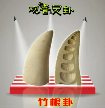 Traditional Bamboo Divination Blocks Sacred Cups Fortune Telling Tools Worship Ritual Bamboo Sticks Divination Set