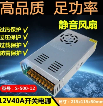 220V to 12V 40A Switching Power Supply 12V 500W LED Strip Surveillance 24V 15A 360W 20 DC Transformer