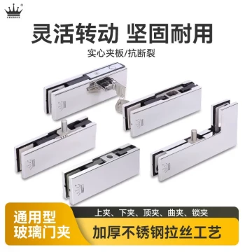 GEKRONE Frameless Glass Door Clamp for 8-12mm Glass, Upper and Lower Door Clamps with Curved Top Pivot Plate, Universal Indoor/Outdoor Floor Spring Accessories