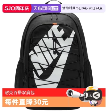 [Self-Operated] Nike Summer Unisex HAYWARD BKPK Sports Casual Backpack HJ8200-010