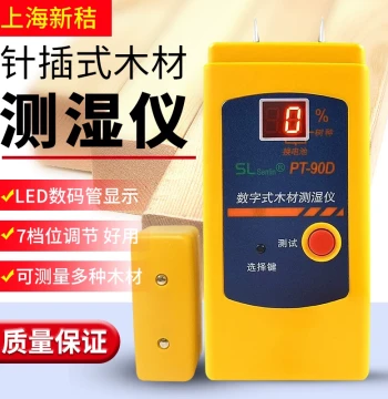 Shanghai Xinjie PT-90D/90E Wood Moisture Meter, Moisture Analyzer, Water Content Tester, Humidity Tester