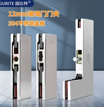 Floor Spring Door Top and Bottom Clamps for Frameless Glass Doors, Small Door Clamps, Straight and Curved Clamps, 304 Stainless Steel Upper and Lower Clamps
