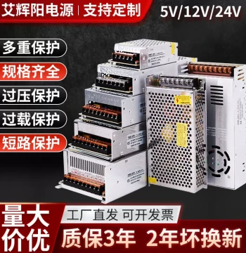 220V to 12V/24V/5V DC Switching Power Supply 5A 10A 30A 60W LED Strip Box Surveillance Transformer