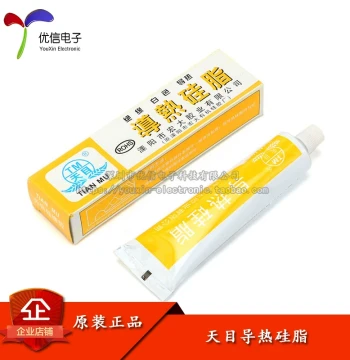 [Youxin Electronics] Tianmu Thermal Paste, CPU Silicone, CPU Thermal Grease, Heat Dissipation Paste