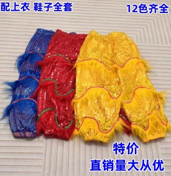 Awakening Lion Pants for Children Aged 2-18 Wool Lion Dance Pants Full Set Performance Kids Kindergarten Costume Lion Dance Trousers