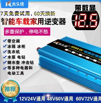 Car Inverter 12V 24V 48V 60V to 220V Universal High Power 5000W Household Battery Converter