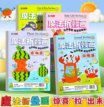 Magic Folding Painting Children's Fun Handmade Origami Book Kindergarten Picture Creative Painting Coloring Book Educational