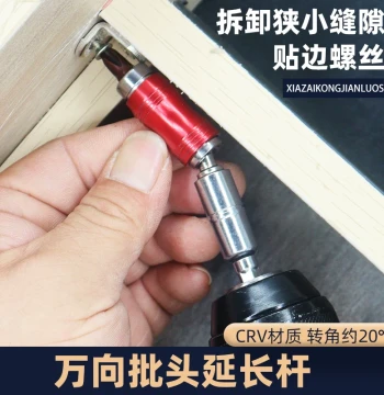 Universal Bit Extension Bar for Narrow Spaces - Flexible Angled Connector for Hex Shank Screwdrivers and Drills