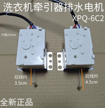 Fully Automatic Washing Machine Traction Device XPQ-6C2 Drain Motor Drain Valve 6-Hole Original Washer Parts Free Shipping