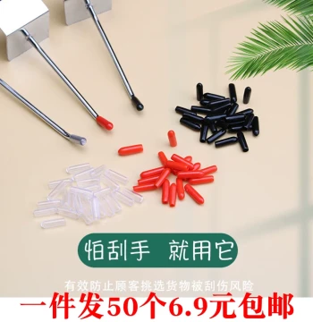 Hardware Store Hooks with Rubber Protective Sleeves - Soft Anti-Scratch Covers for Wire Grid Hooks, Square Tube Hooks, Jewelry Hooks, and Slotboard Hooks