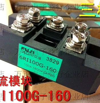 Three-Phase Rectifier Module 6RI100G-160, Welding Machine Rectifier Bridge Stack 100A 1600V, Brand New, Ready to Ship