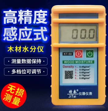 Inductive KT-50/506/60/80 Wood Moisture Tester, Detector, and Hygrometer