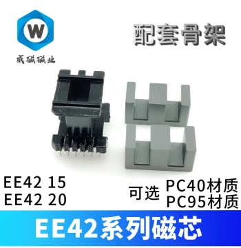 New Arrival Ferrite Core EE4220 EE4215 PC95 Material High-Frequency Transformer Discount with Free Shipping