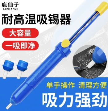 Luxianzi Heavy-Duty Desoldering Pump, Large Extended High-Suction Vacuum Solder Sucker Gun for Iron Tip Cleaning and Residue Removal