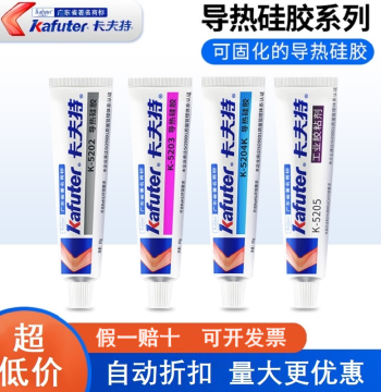 Kaifte Thermal Silicone Gel - High Coefficient, Strong Adhesion, Curable Models K-5202, 5203, K5204, 5205, 5207