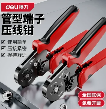 Deli Terminal Crimping Pliers for Electricians; Specialized for Tubular and Pin Terminals; Cold Press Wire Clamps and Crimping Tools