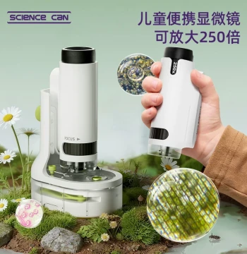 Science Can Children's Microscope for Elementary Students 250x Optical Handheld Portable Biological 3-in-1 Visible Cells Boys Girls Birthday Gift Exploration Toy