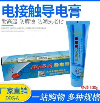 DDG-A Conductive Paste Solid High-Temperature Power Composite Grease Conductive Silicone Long Life Graphics Card Conductive Adhesive DDG-C White
