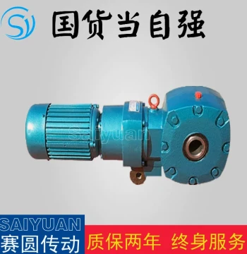 Factory Direct Schenck Scale Reducer Parts - Bevel Gears and Spiral Gears