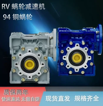 Hangheng NMRV30 40 50 63 75 90 110 Compact Worm Gear Reducer for Stepper and Servo Motors