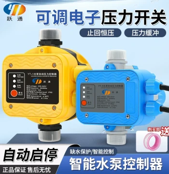 Smart Water Pump Controller: Electronic Pressure Switch with Adjustable Flow and Pressure, Fully Automatic Booster Pump with Dry-Run Protection