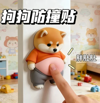 Cute Creative Stress Relief Squeeze Toy - Big Belly Dog Man Figure, Fat Shiba Inu Car Bumper Sticker and Home Decor Sticker